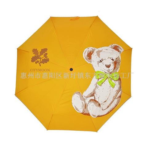 家居用品,母婴,玩具 日用百货 雨具 雨衣 厂家批发销售超轻雨伞 小伞